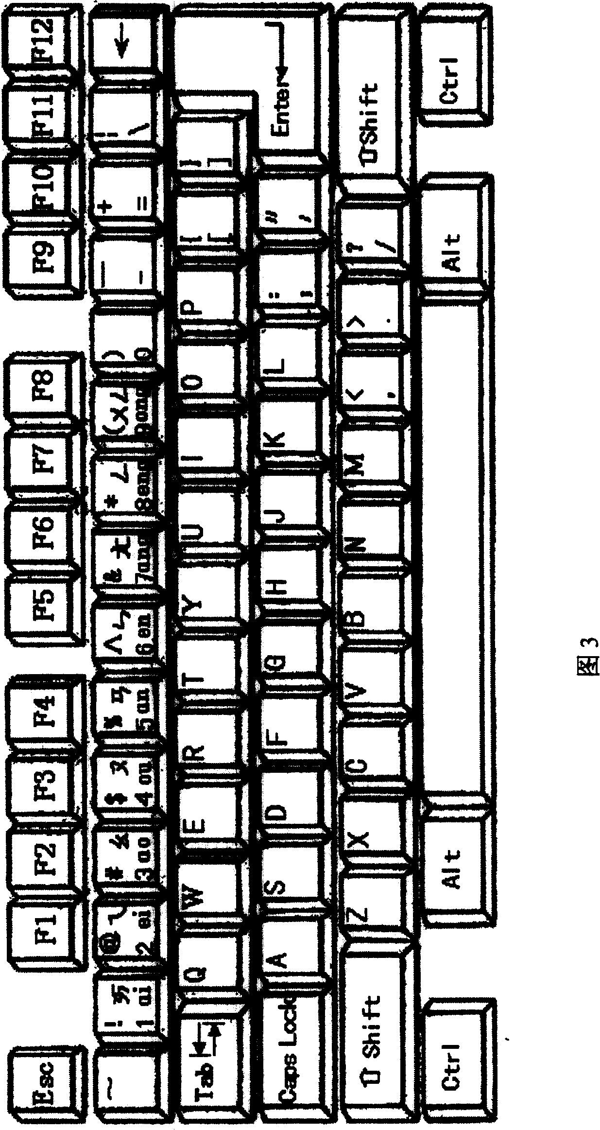 Computer voice code Chinese character input method