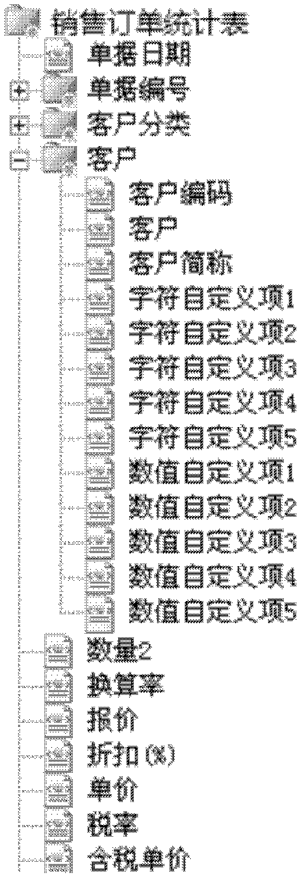 Data processing device and data processing method