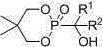 Solvent-free solid-phase catalyzed method for synthesizing hydroxyphosphonate