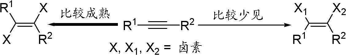 Cis-1-halo-2-chloroalkene and preparation method and application thereof