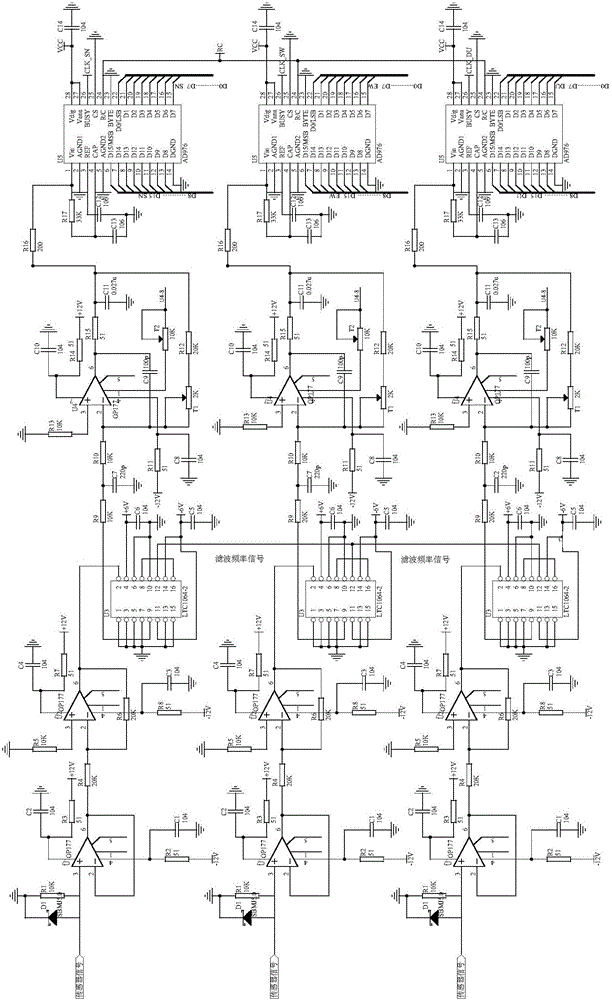 Data collecting and alarming device of wireless anti-collision pier monitoring and alarming system