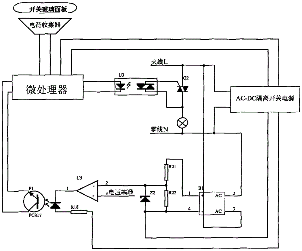 Capacitive touch dimmer switch