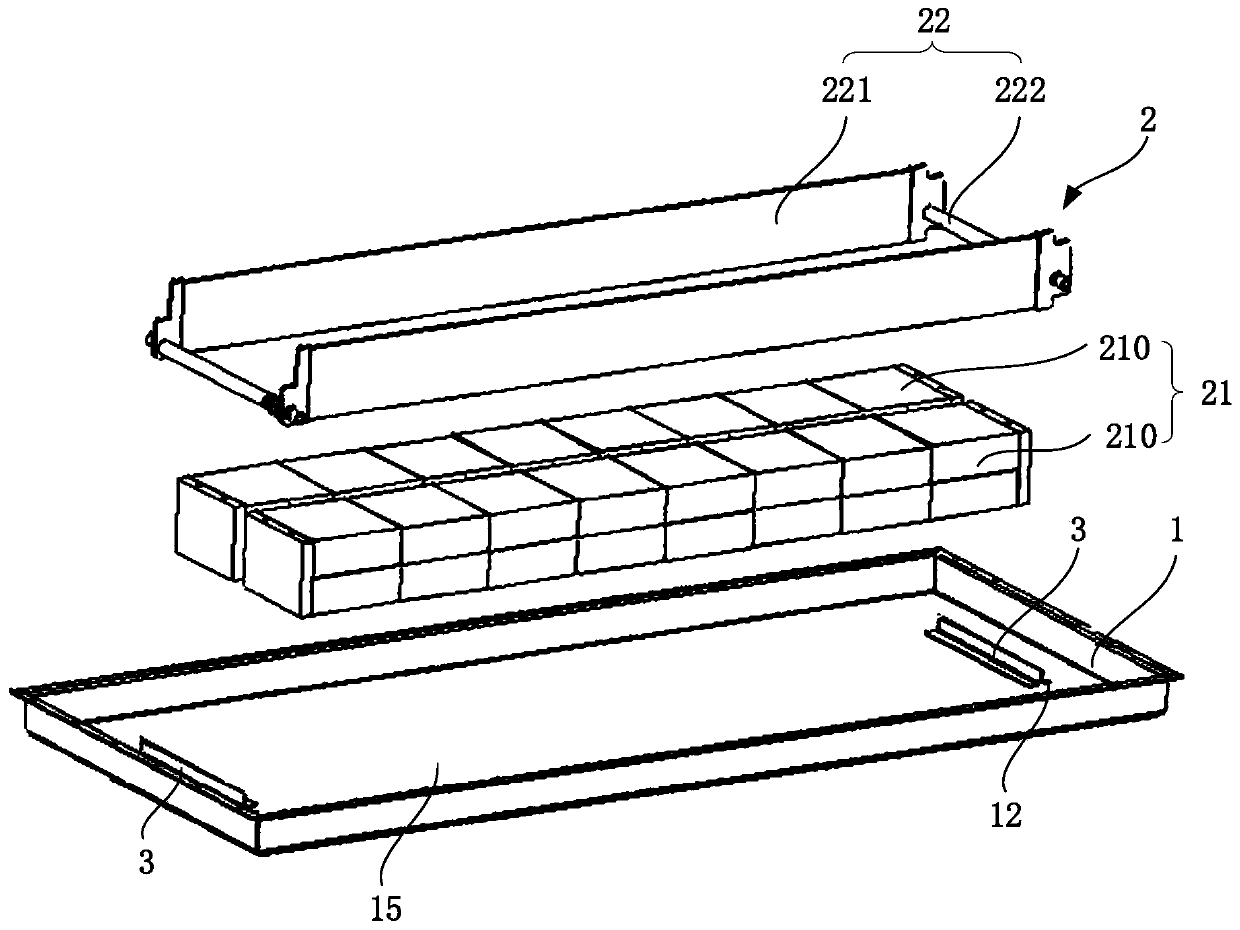 Battery pack