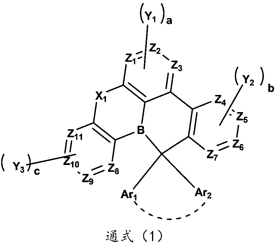 Boron-containing organic electroluminescent material and application thereof in organic electroluminescent device