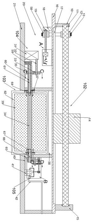 Ship draft and gravity center position adjusting equipment