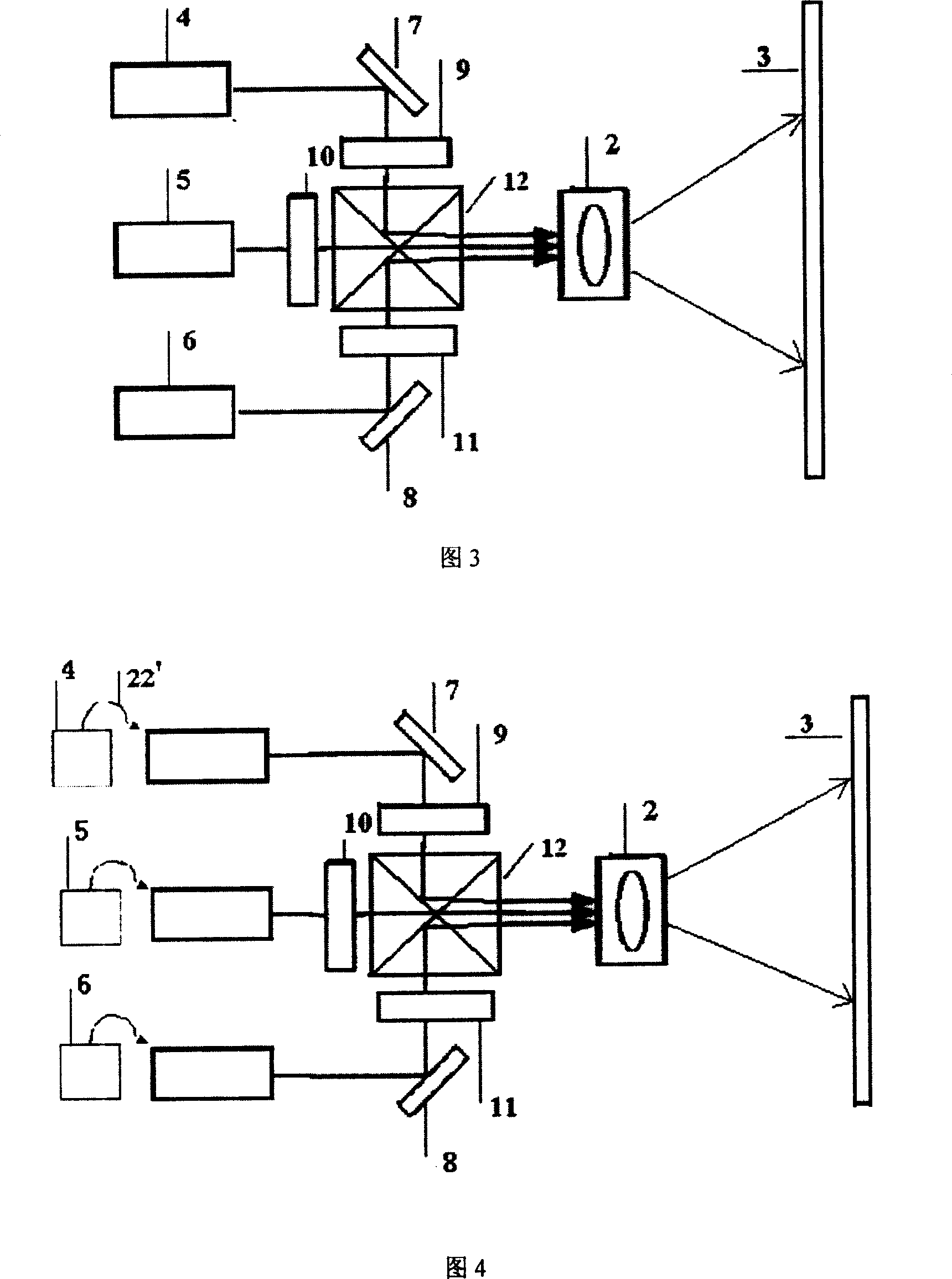 Projection display device