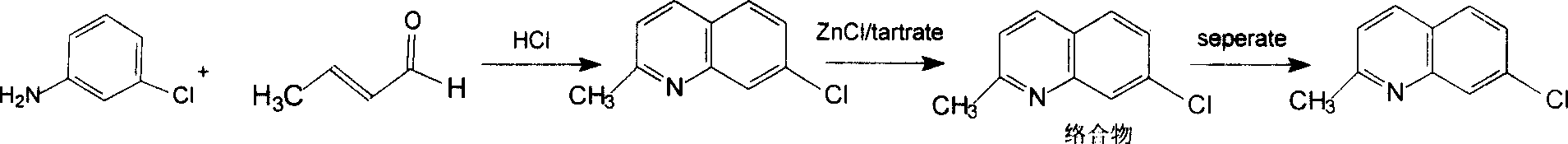 Preparation method of midbody 7-chloroquinaldine