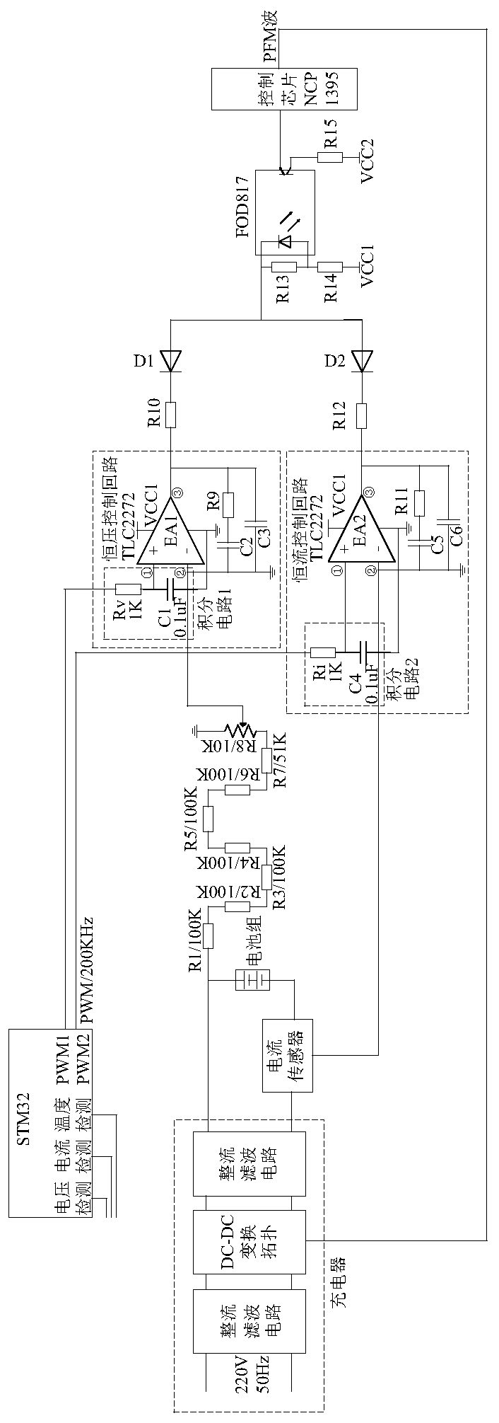 Feedback control circuit for staged charging of vehicle-mounted charger and implementation method