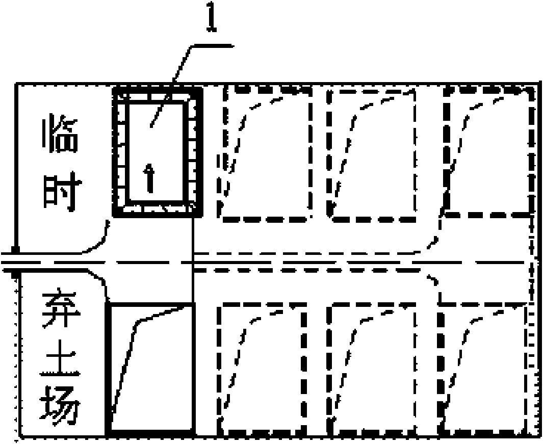 Method for processing electrolytic residue