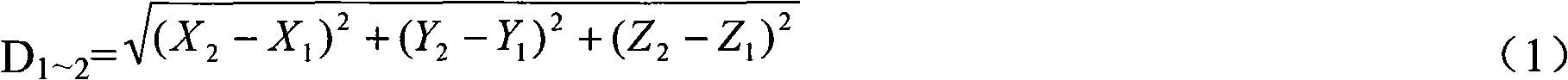 Prism-free surface settlement level monitoring method