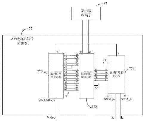 Cloud interaction electronic blackboard system