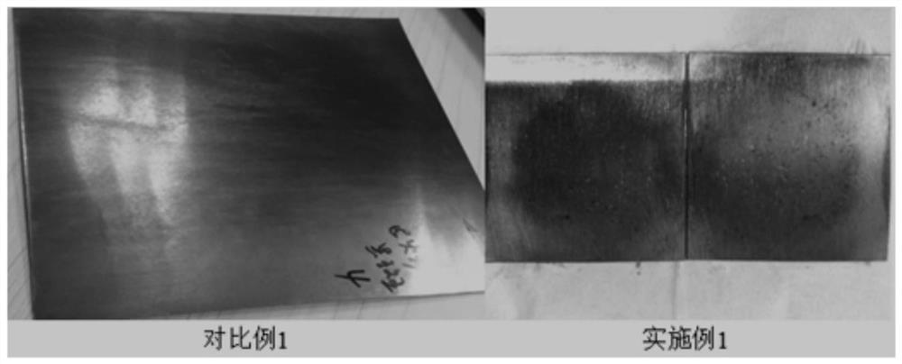 A method for simulating the formation process of cold-rolled strip emulsion spots