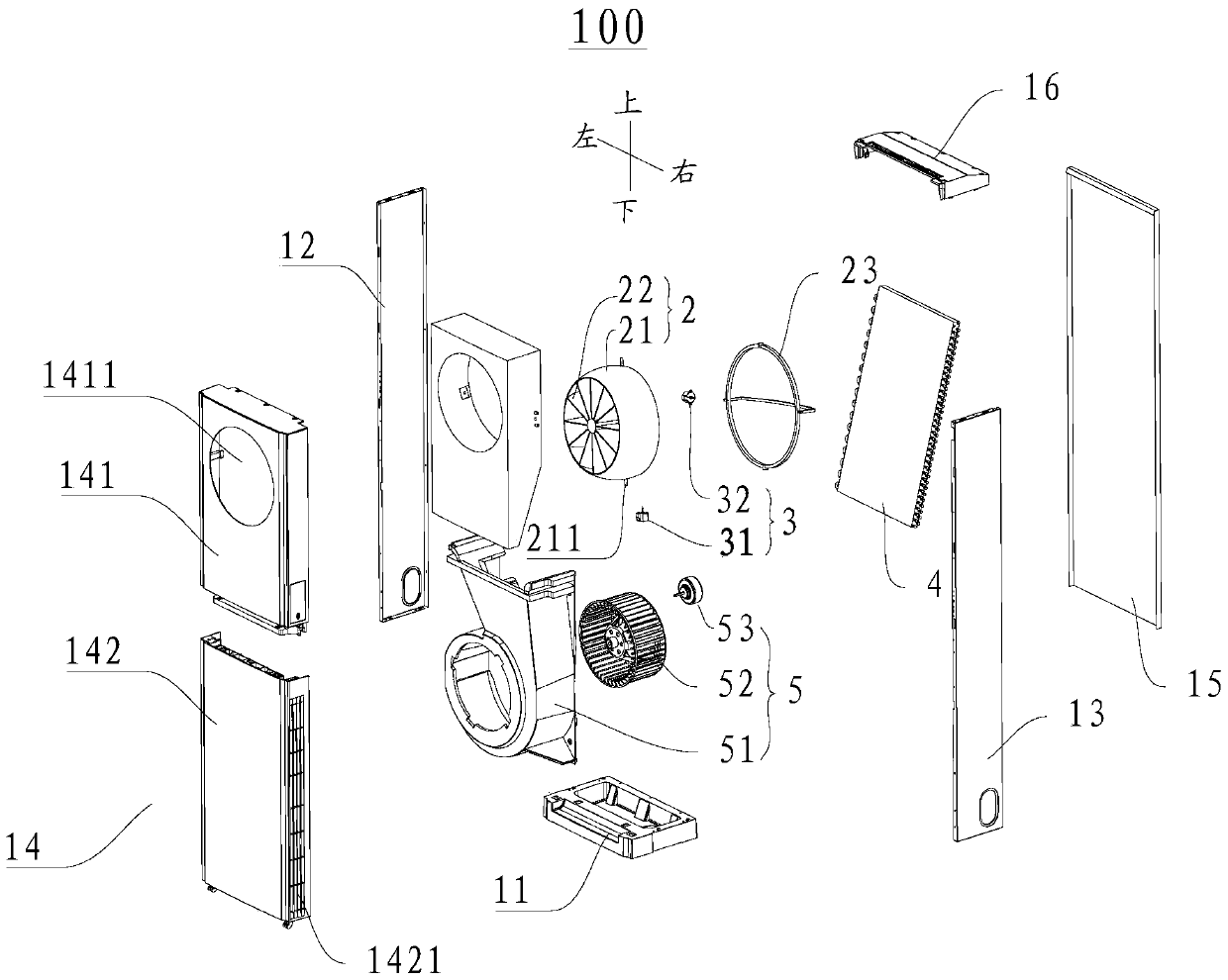 Air-conditioning indoor unit and air conditioner having the air-conditioning indoor unit