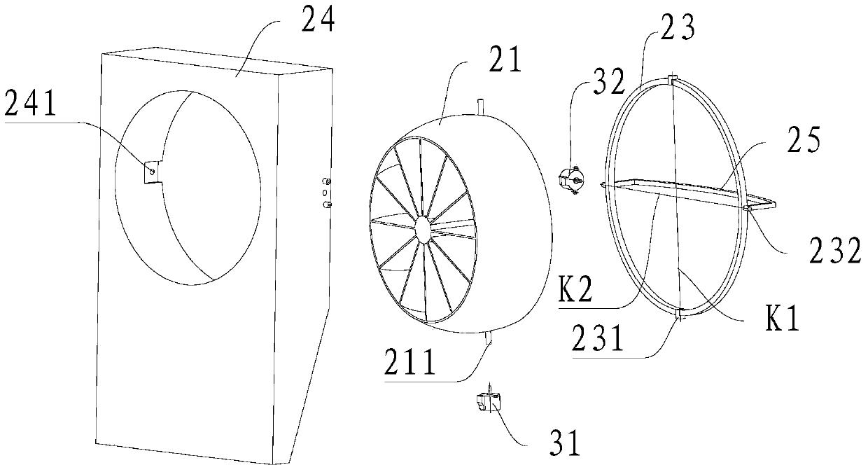 Air-conditioning indoor unit and air conditioner having the air-conditioning indoor unit