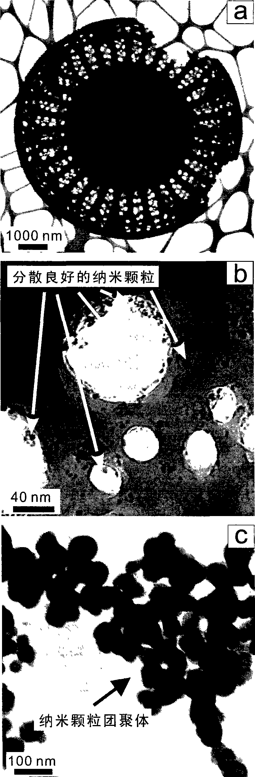 High temperature resistant inorganic antimicrobial material and preparation method thereof