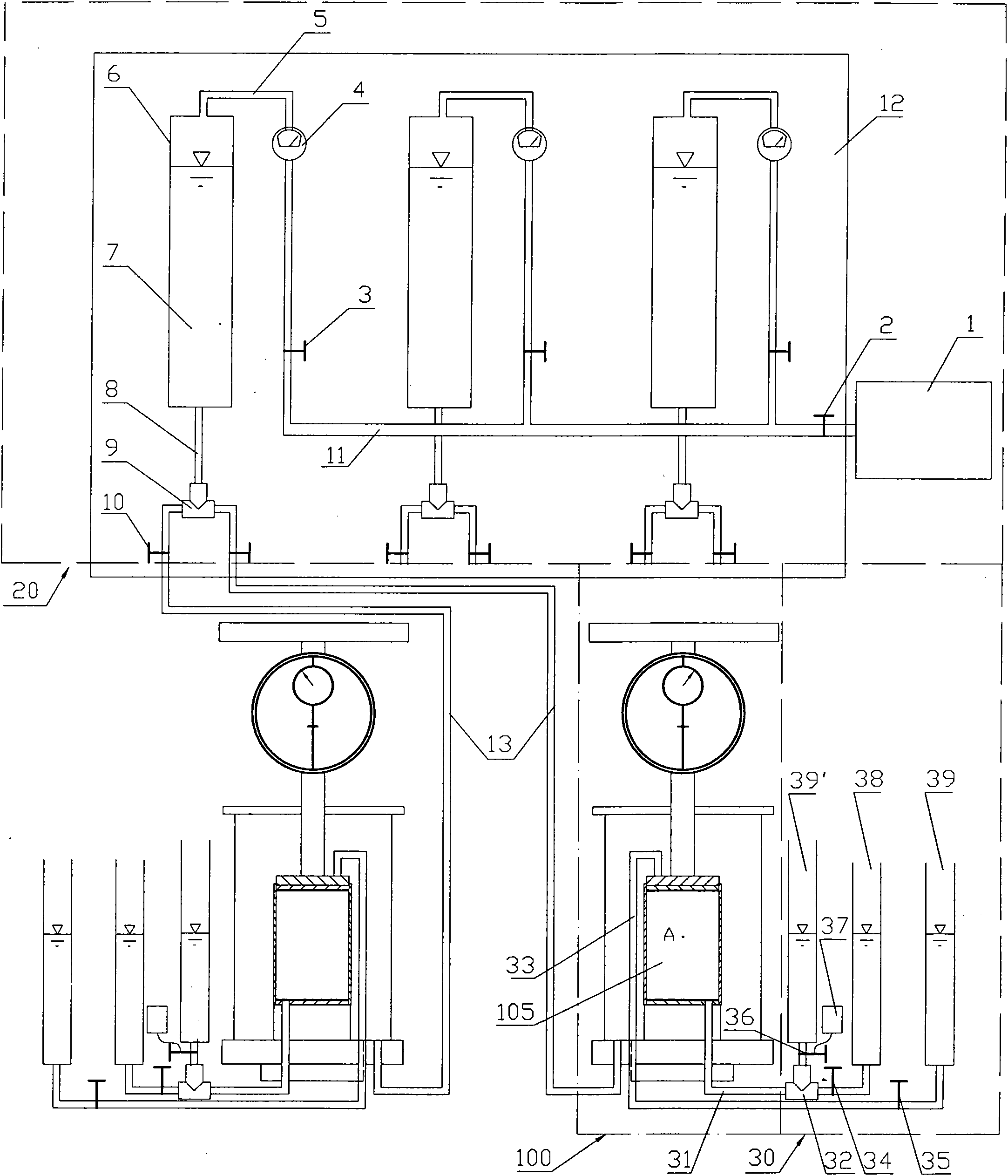 Triaxial shear test system of soil sample and drainage consolidation method thereof