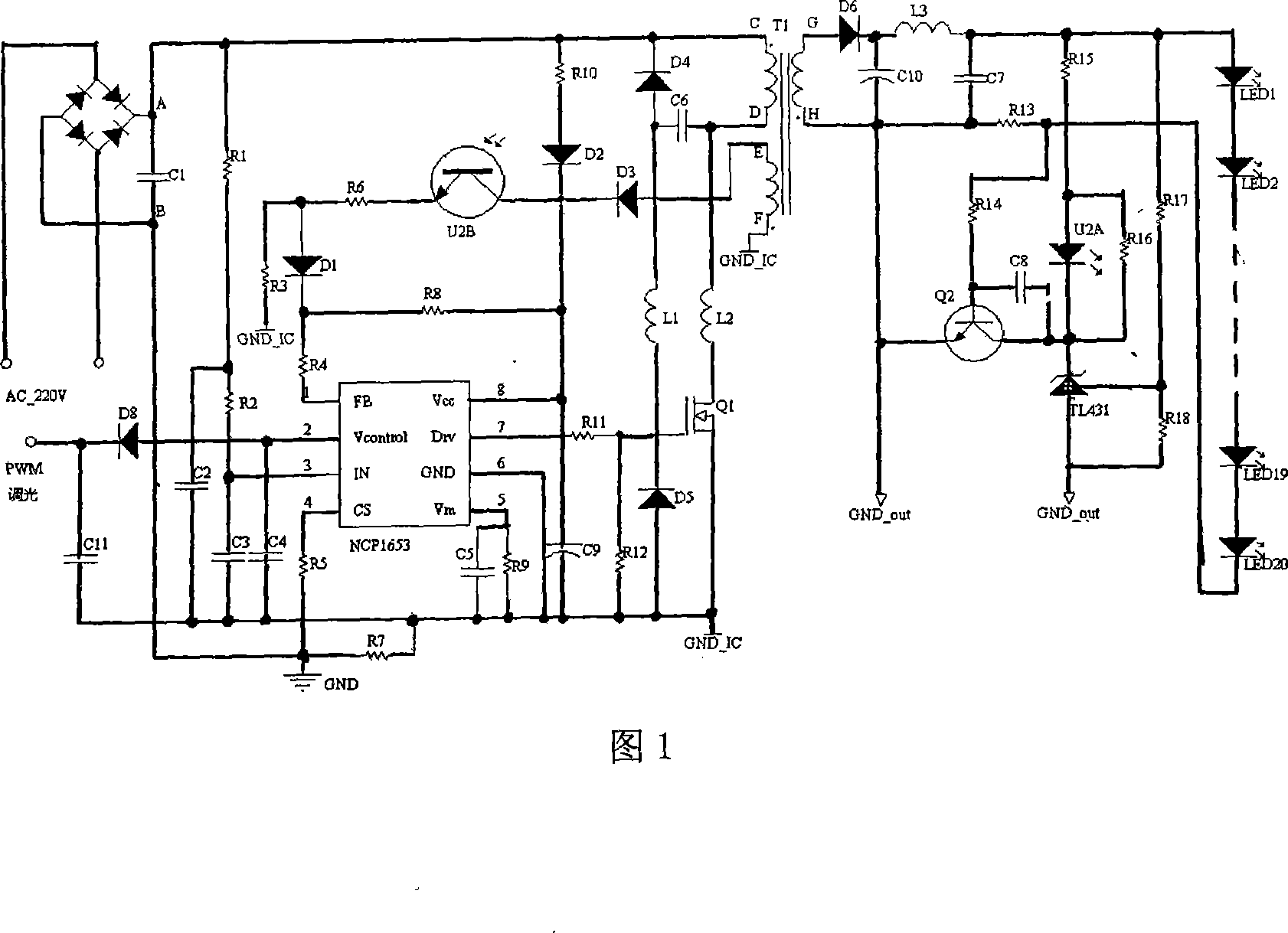 Insulation type general use illumination LED driving circuit