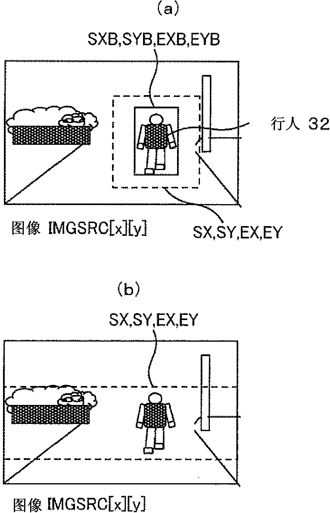 Environment recognizing device for vehicle