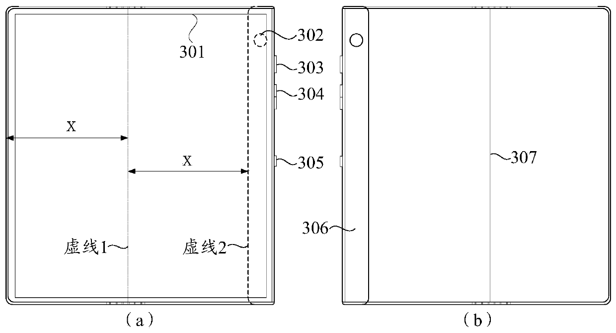 Shooting method and terminal