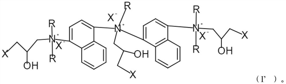 Multi-active base particle dyeing process