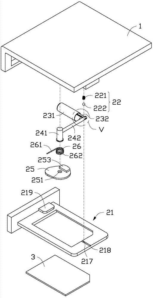 Mobile terminal with fixing device