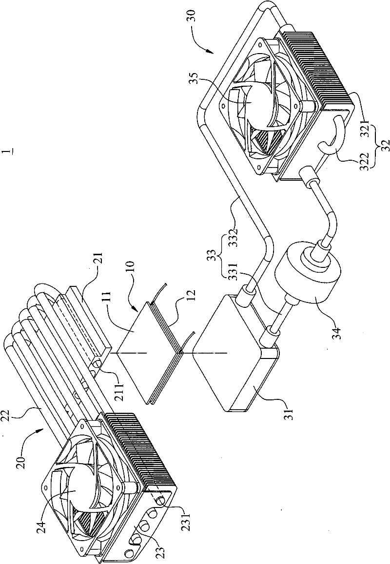 Cold and hot exchange device