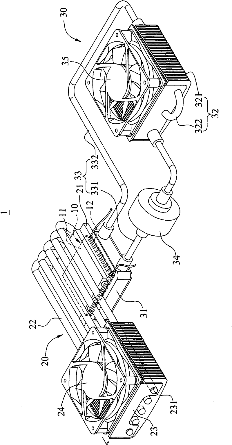 Cold and hot exchange device