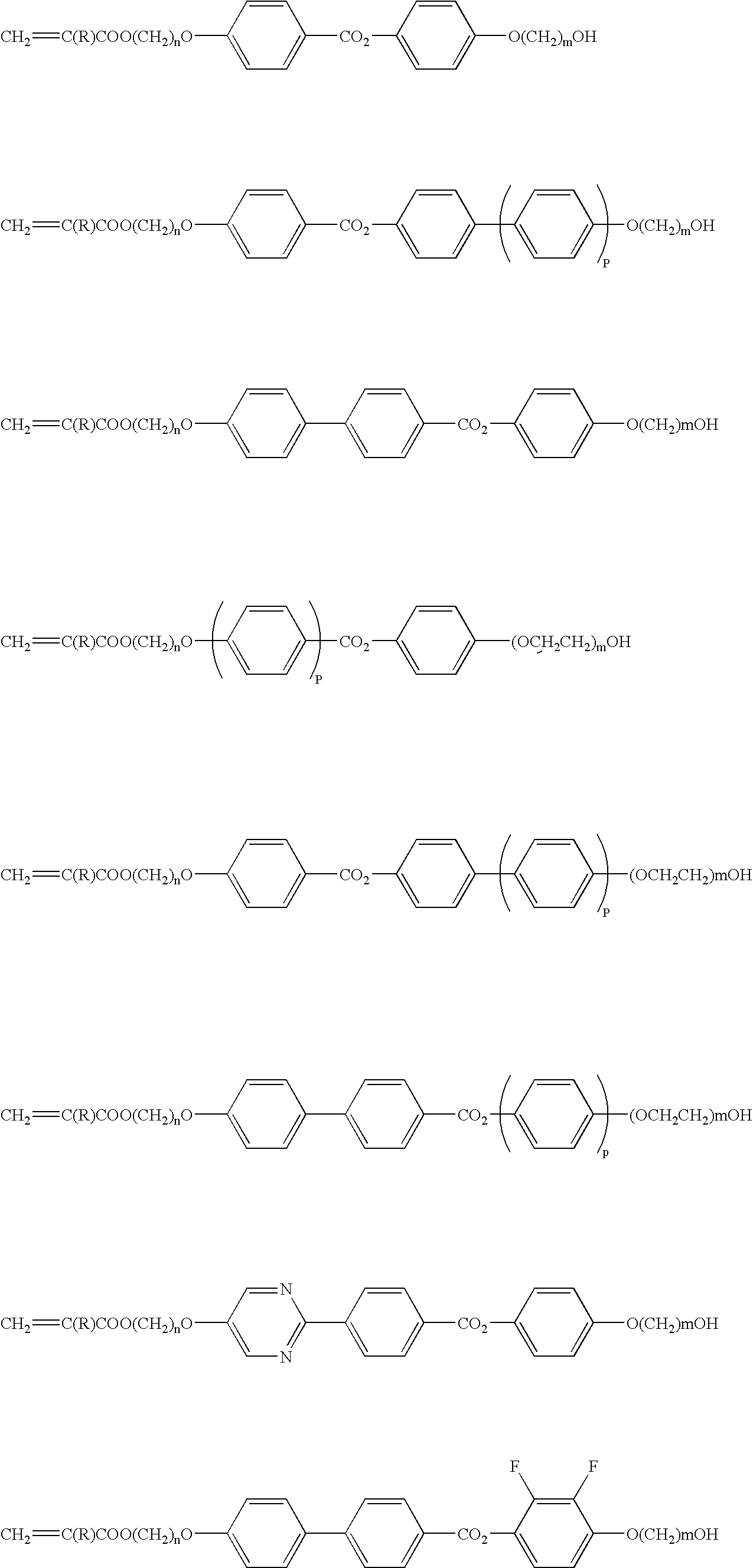 Liquid crystal device