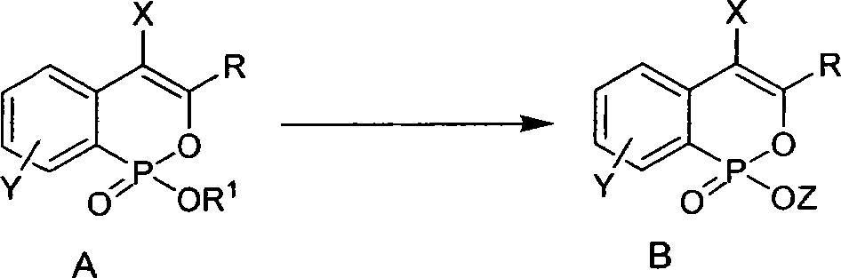 Phosphine isocoumarin salt and preparation method thereof