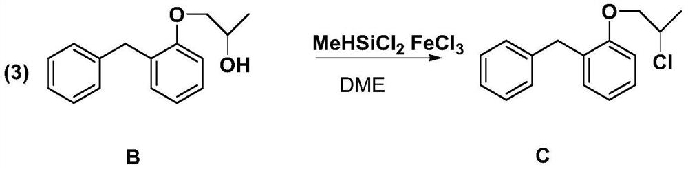 A kind of method of green synthetic benproperine phosphate intermediate