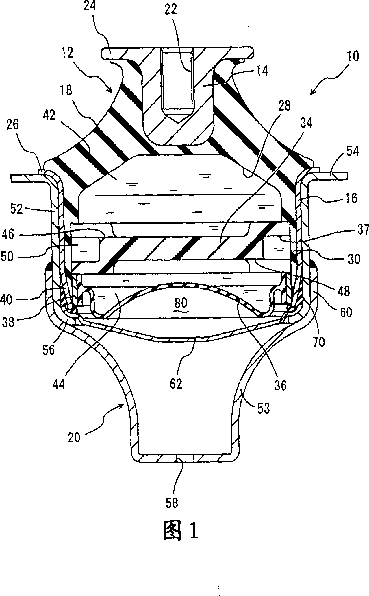 Fluid filled vibration damping device and method of producing the same