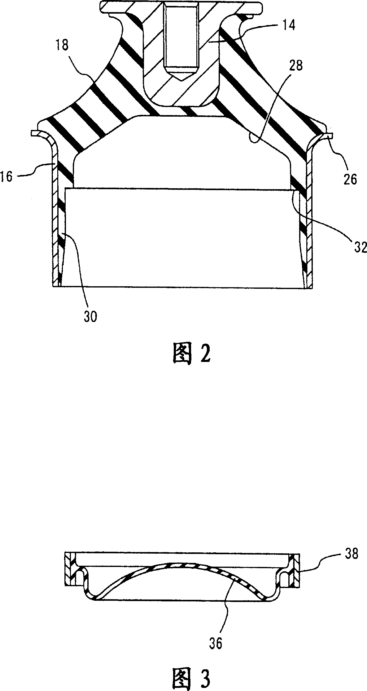 Fluid filled vibration damping device and method of producing the same