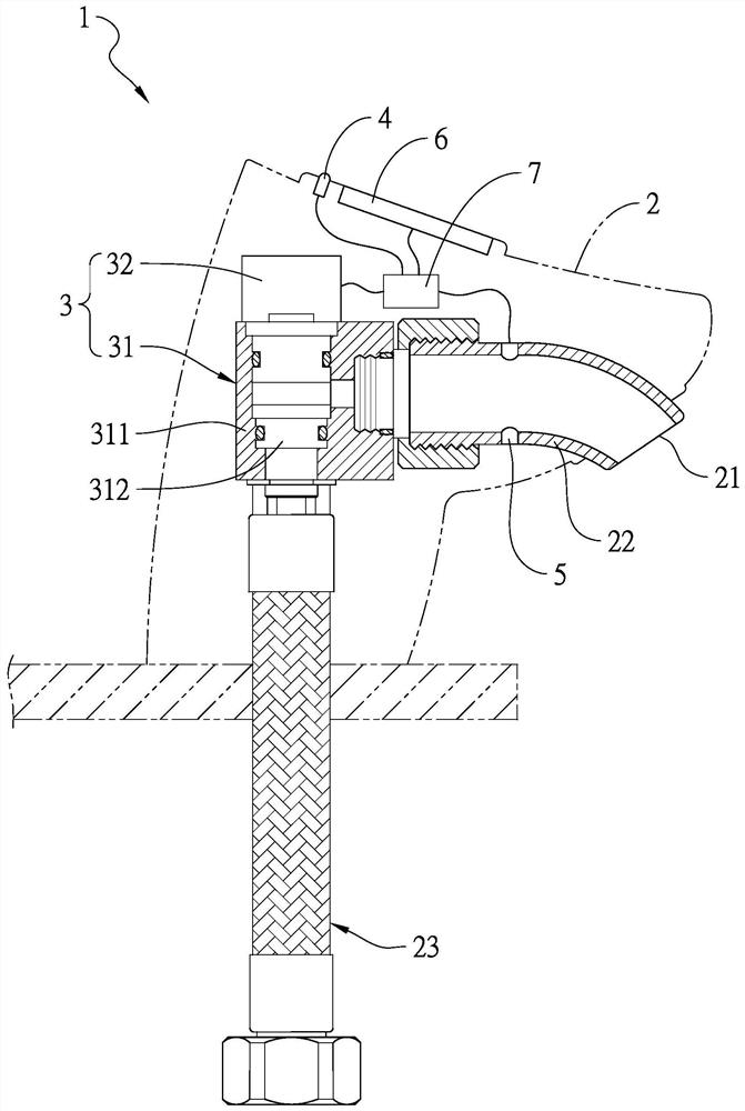 Intelligent water outlet device