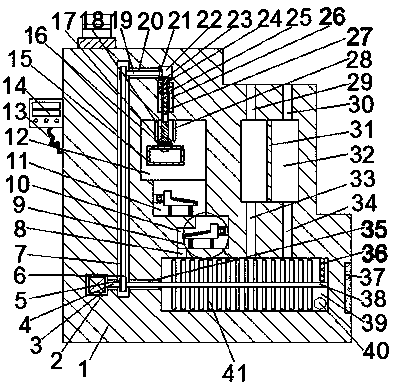 High-efficiency and safety biological detection equipment