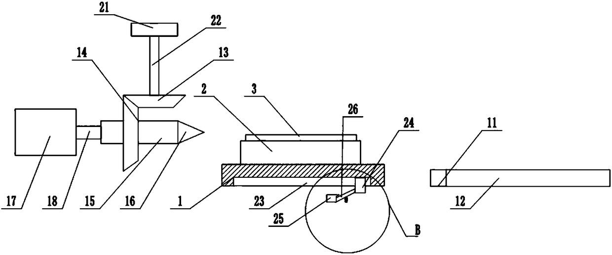 Processing device for slot in shape of Chinese character 'wang'