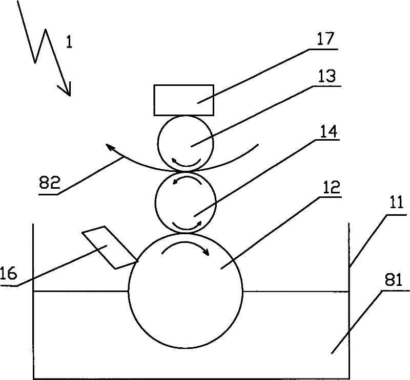 Apparatus for producing reflective membrane with microprism array structure