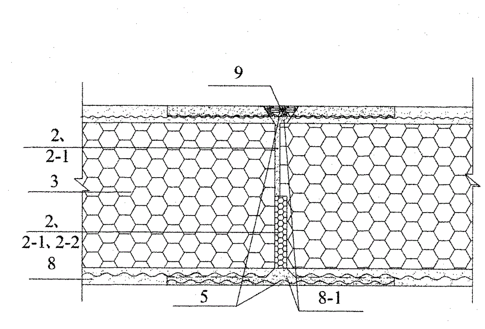 Elastic joint structure