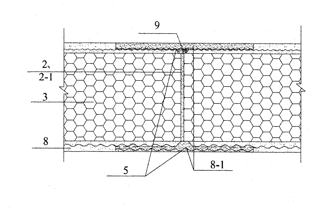 Elastic joint structure