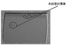 A kind of preparation method and application of isocyanate polymer