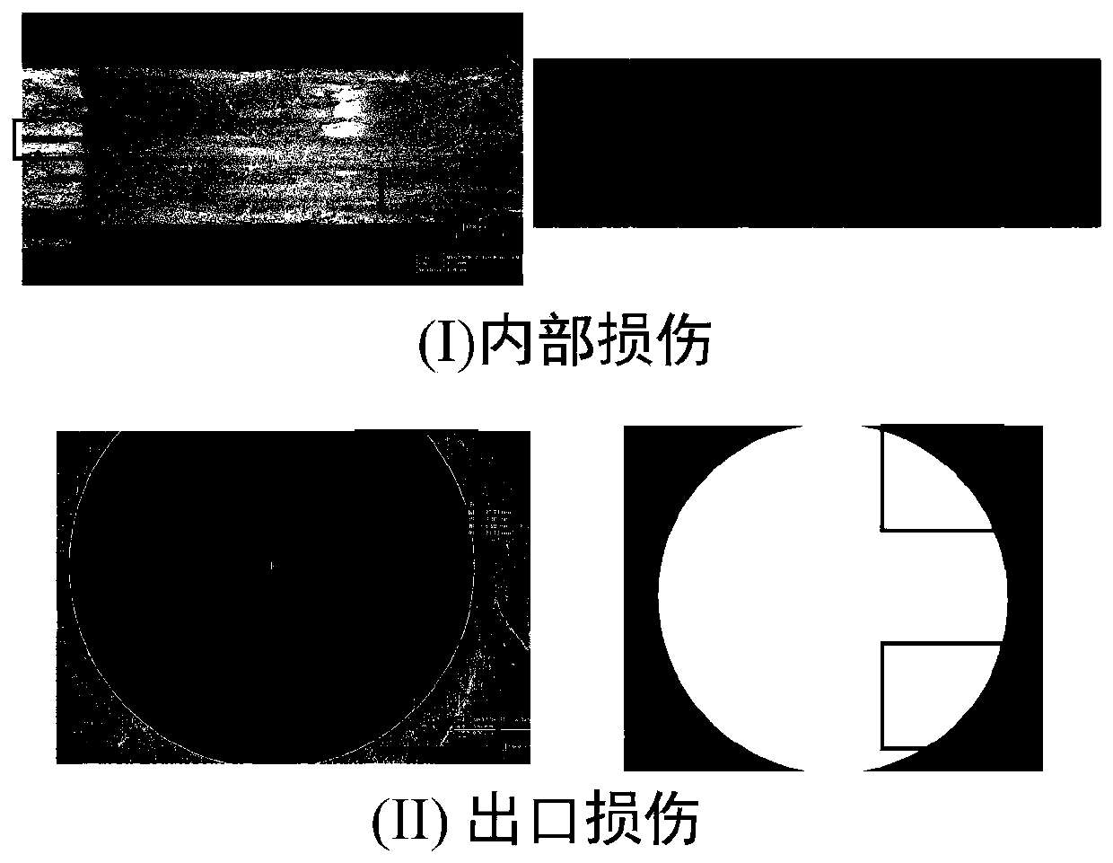 Method for predicting drilling axial force of carbon fiber reinforced composite material