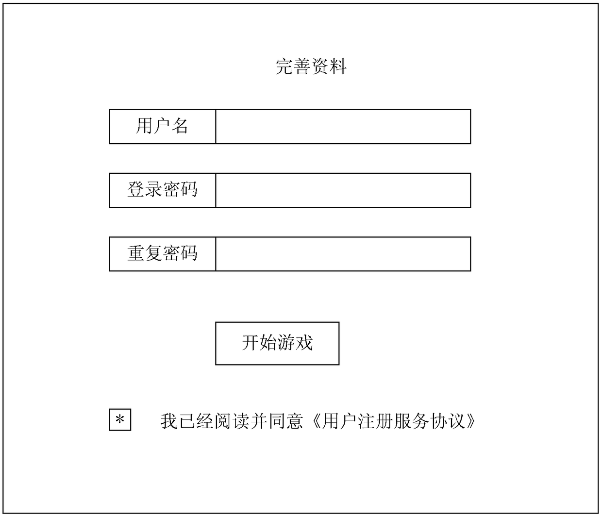 Application data processing method, terminal and server