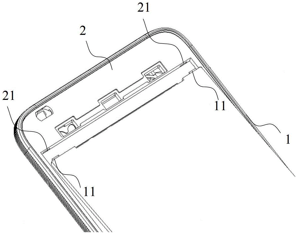 mobile terminal