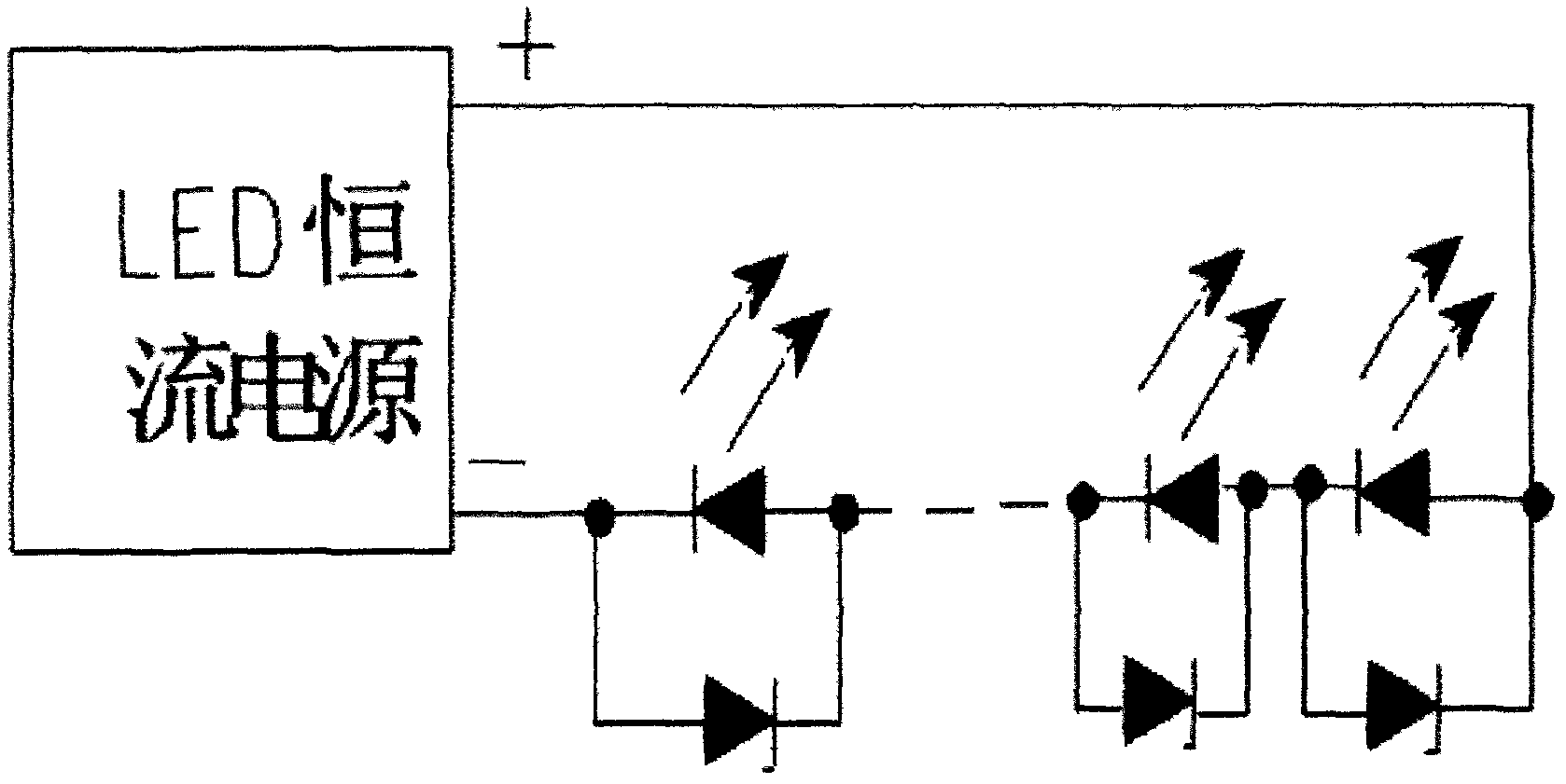 Alternating-direct current highly-energy-saving environment-friendly current-regulating brightness-control LED indoor and outdoor illuminating lamp