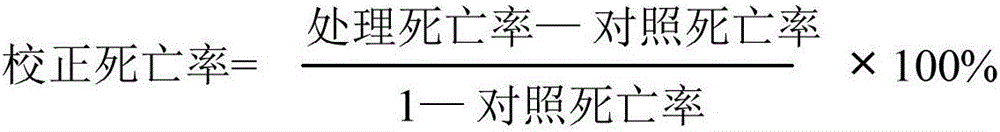 Pleocidin and athomin compounded composition and application thereof