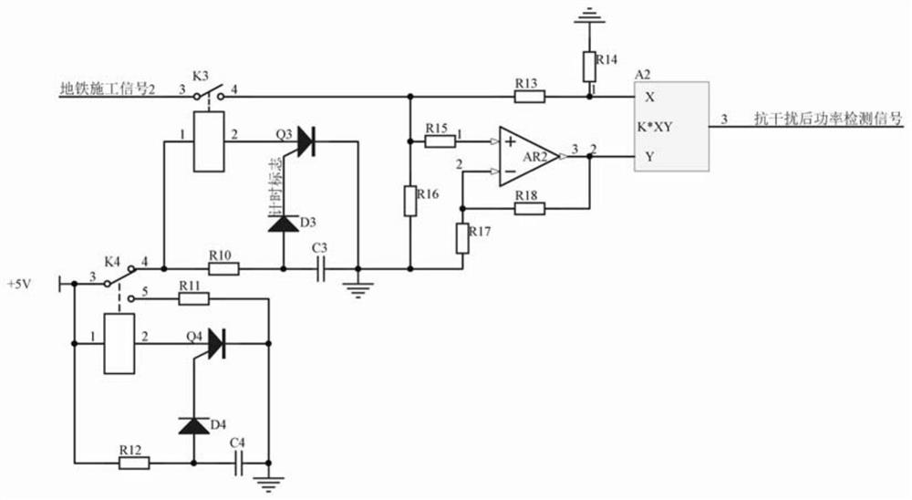 Subway construction signal anti-interference transmission device