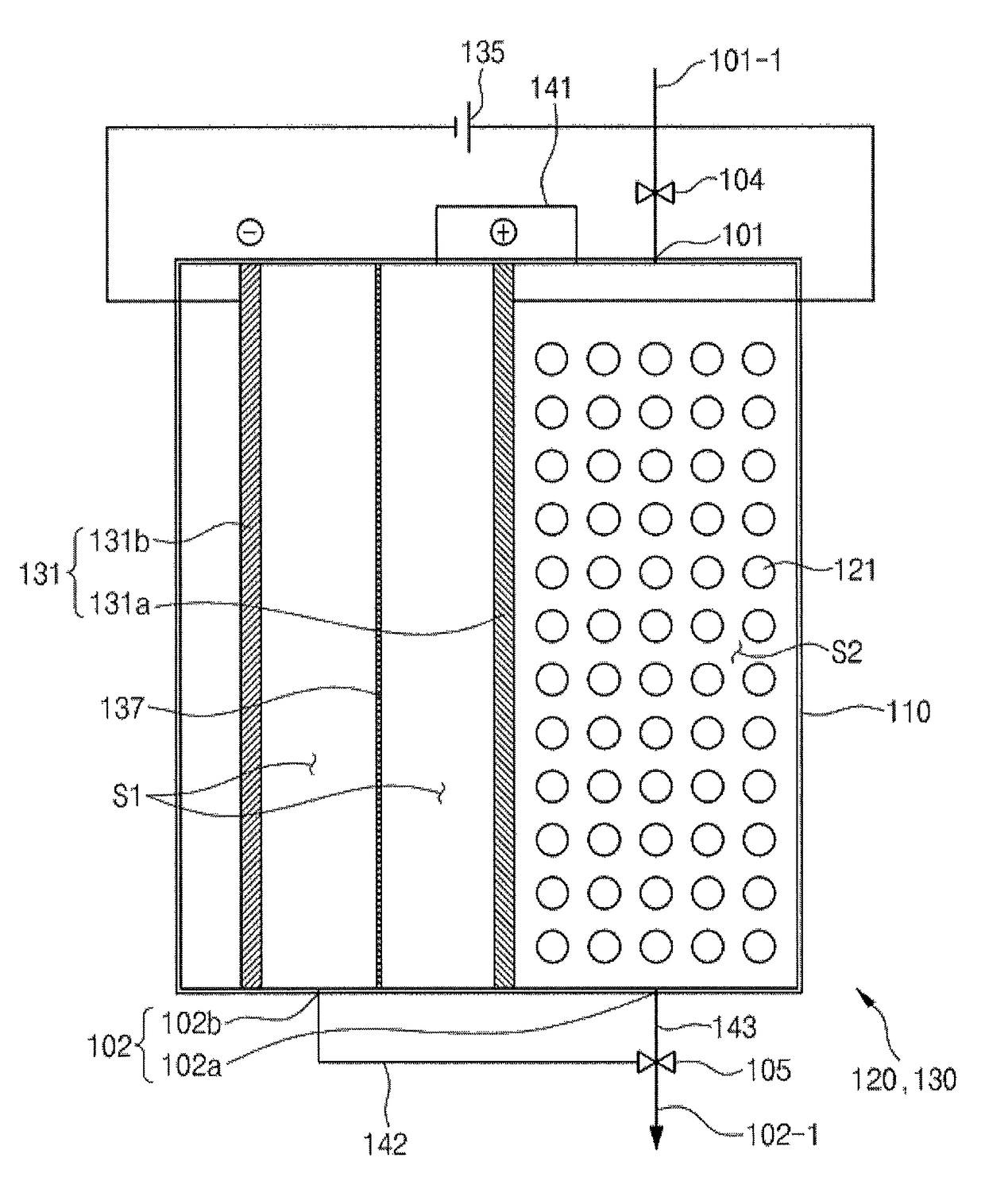 Softening apparatus