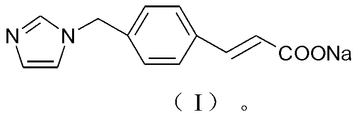 Sodium ozagrel compound, preparation method and drug composition thereof