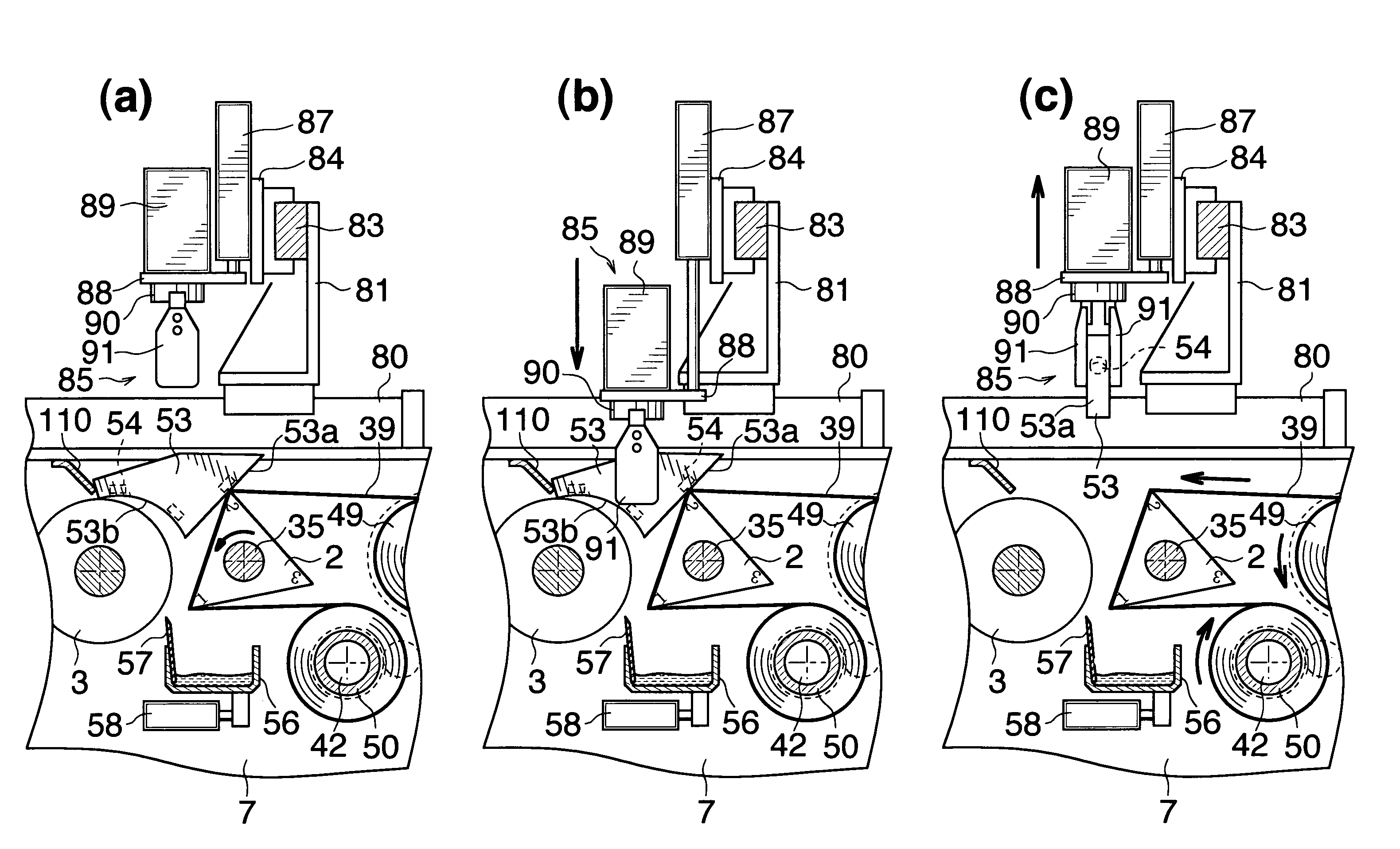 Printing machine