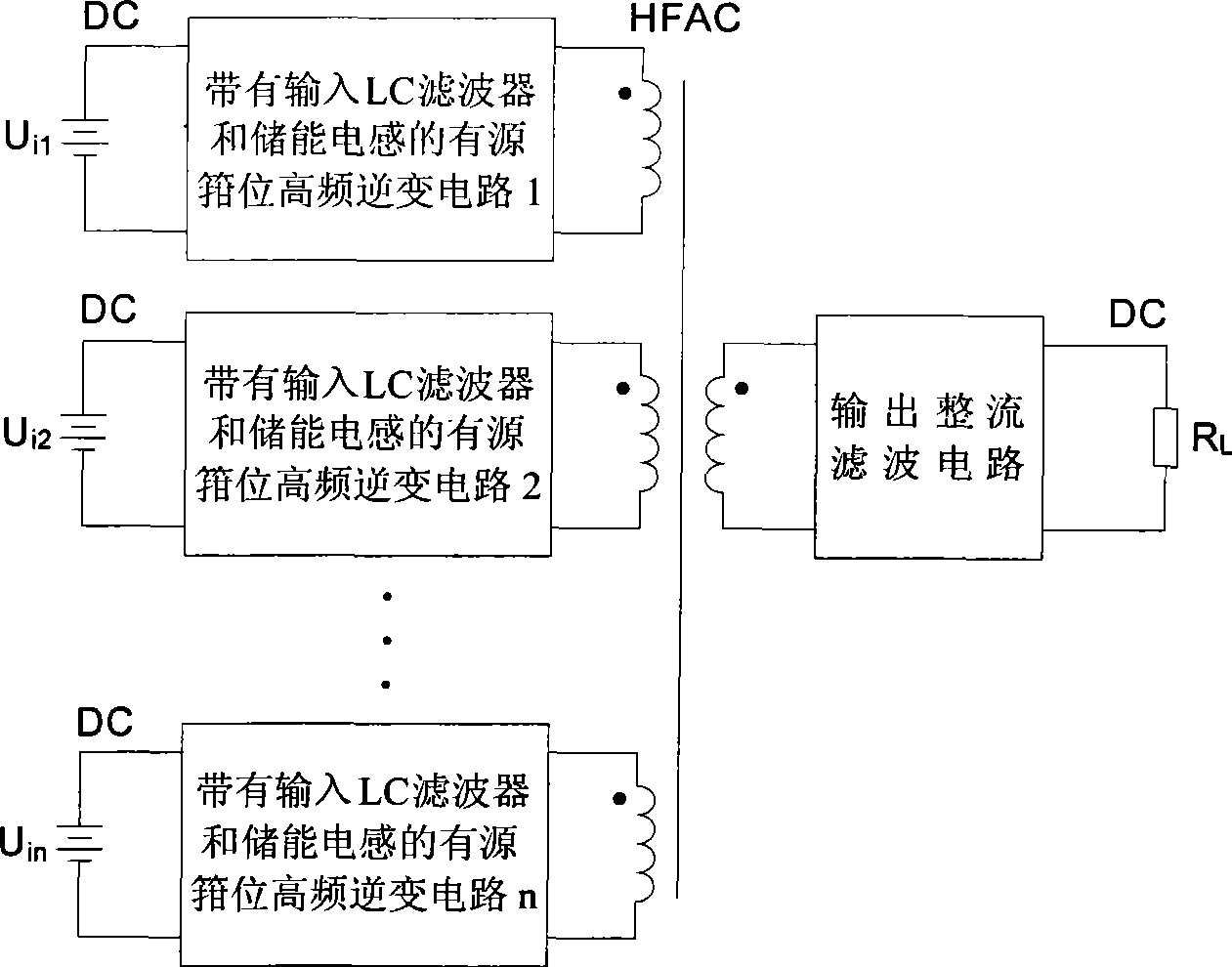 A double-isolation boosting multi-input direct current convertor