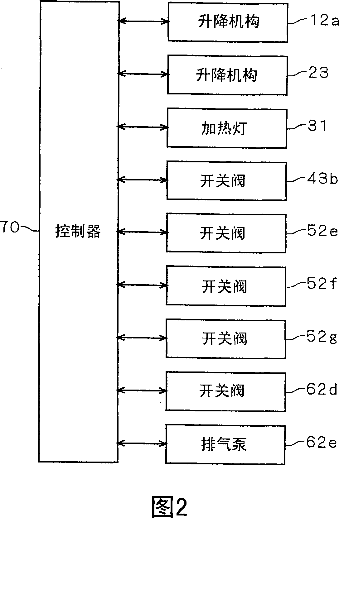 Decompression drying device